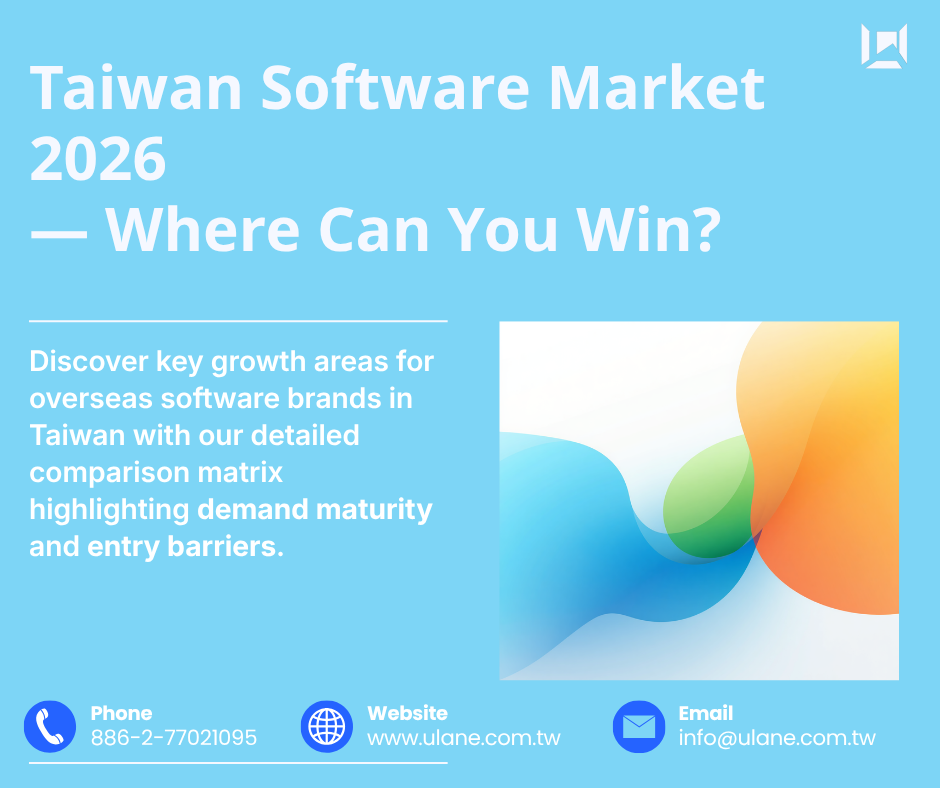 2026 台灣軟體市場成長地圖 — Taiwan Software Market 2026: Where Can You Win?